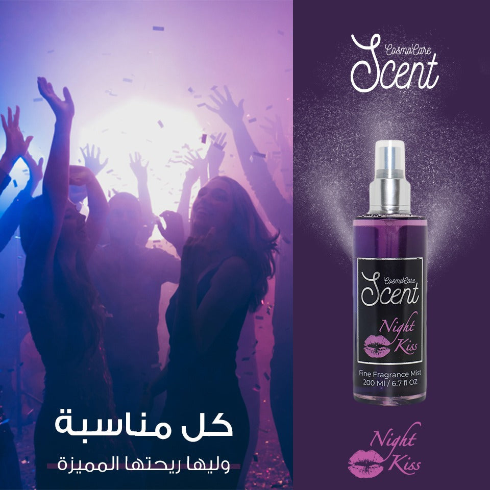 Night Kiss Collection